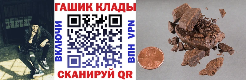 Где найти наркотики Усть-Лабинск Канабис  COCAIN  Бутират  Мефедрон  Гашиш 