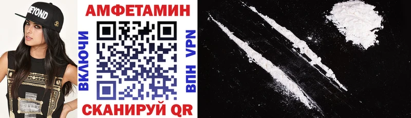 где купить наркоту  Усть-Лабинск  kraken рабочий сайт  АМФ VHQ 