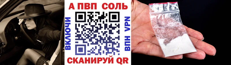APVP VHQ ссылка на мегу ССЫЛКА Усть-Лабинск