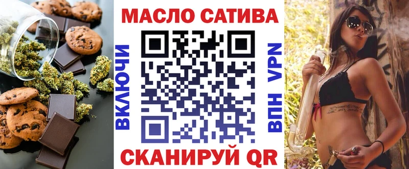 Печенье с ТГК конопля  цена наркотик  Усть-Лабинск 