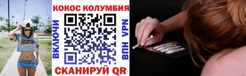 КОКАИН Колумбийский  даркнет сайт  Усть-Лабинск 