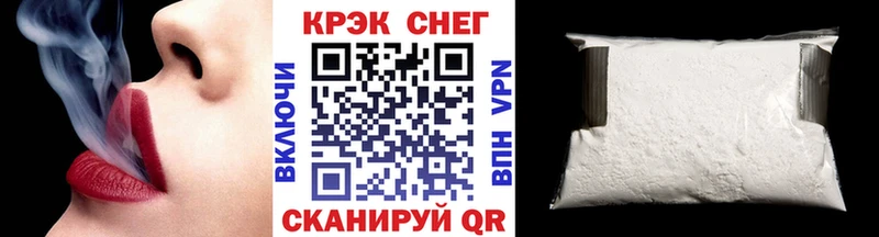 КОКАИН 97% Усть-Лабинск
