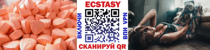 hydra маркетплейс  Усть-Лабинск  Экстази mix 