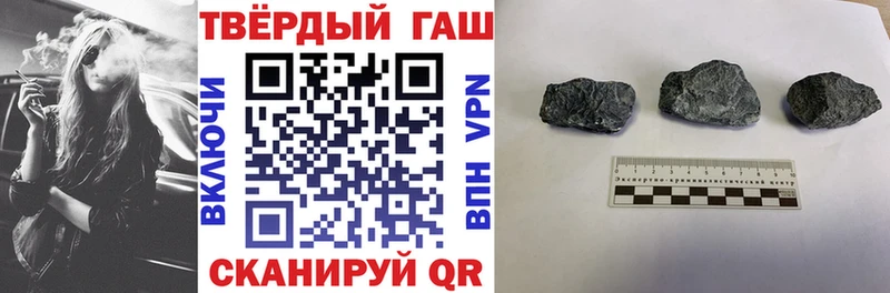 ГАШИШ hashish  как найти закладки  Усть-Лабинск 