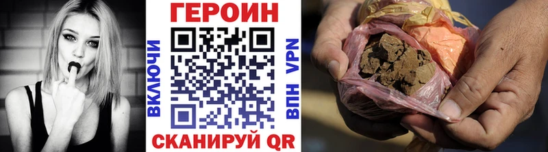 Героин гречка  блэк спрут как войти  Усть-Лабинск 