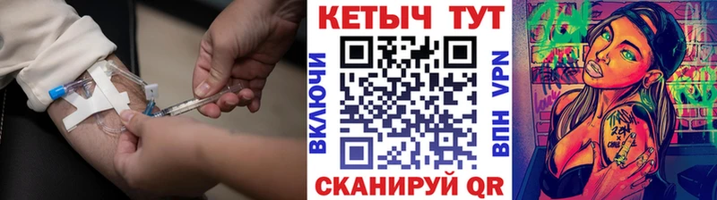 Кетамин VHQ  Усть-Лабинск 