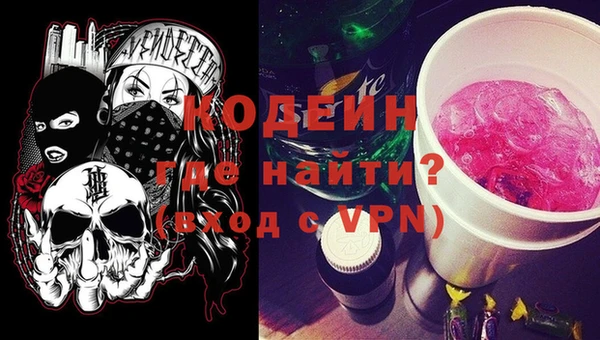 spice Абаза