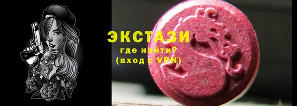 бошки Алексин