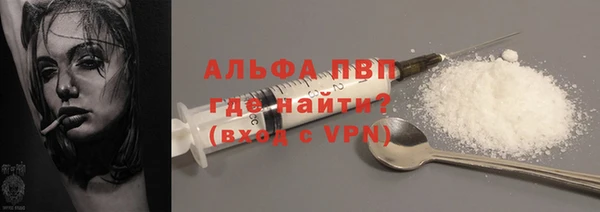 бошки Алексин