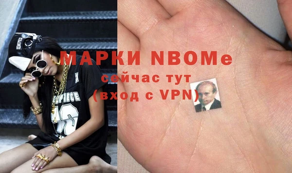 2c-b Абинск