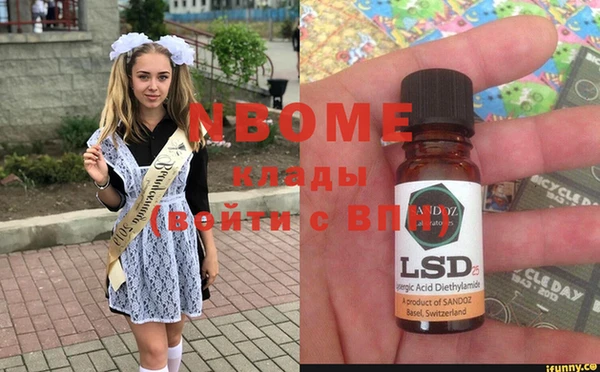 круглые Алзамай