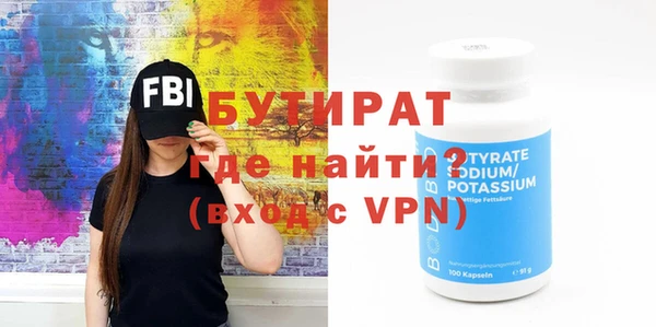 круглые Алзамай