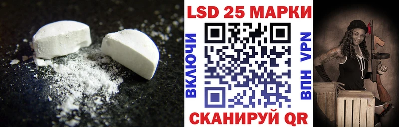LSD-25 экстази кислота  закладки  OMG tor  Усть-Лабинск 