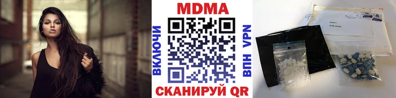 MDMA кристаллы  Усть-Лабинск 