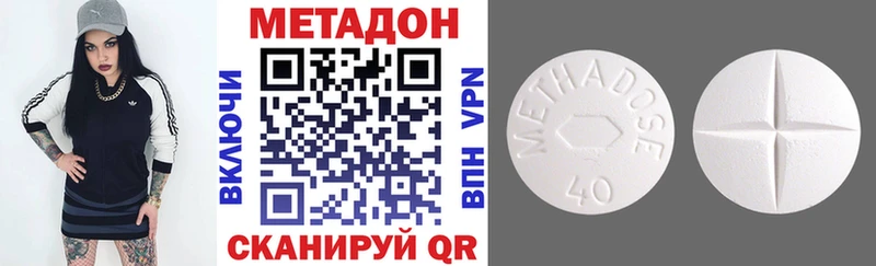 МЕТАДОН мёд  цены   Усть-Лабинск 