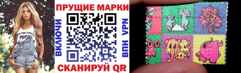 Марки 25I-NBOMe 1500мкг  где можно купить   Усть-Лабинск 
