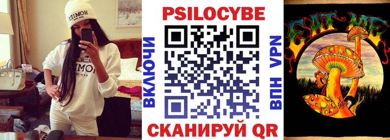 Галлюциногенные грибы ЛСД  Усть-Лабинск 