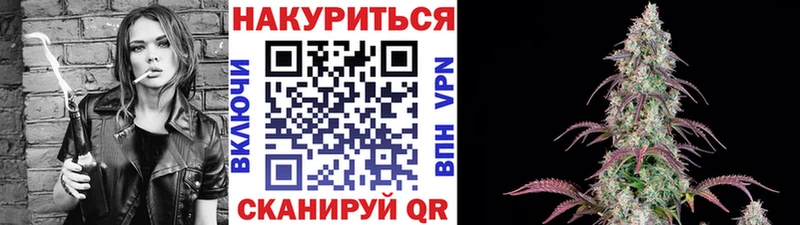 ссылка на мегу сайт  Усть-Лабинск  Бошки Шишки White Widow 
